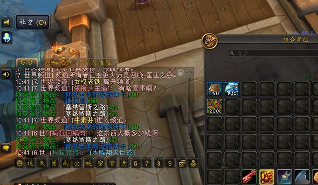皇起飞凤凰老虎3连开免费一抽就出火鹰开元棋牌app魔兽世界：新春活动欧(图5)
