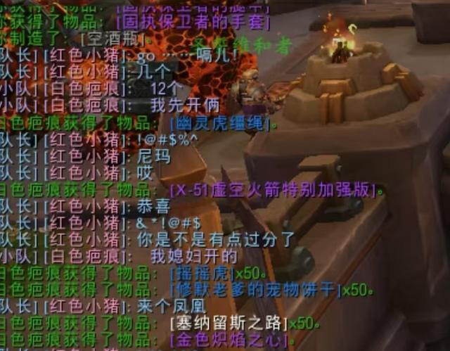 皇起飞凤凰老虎3连开免费一抽就出火鹰开元棋牌app魔兽世界：新春活动欧(图3)