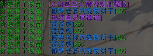 皇起飞凤凰老虎3连开免费一抽就出火鹰开元棋牌app魔兽世界：新春活动欧(图8)