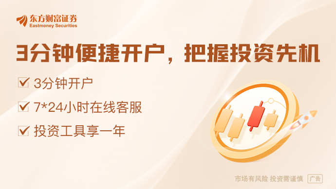 人概念相关度如何？去年营收占比不到3%开