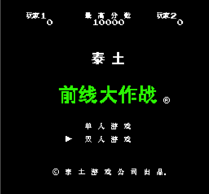 线大作战（悟饭）开元ky棋牌前