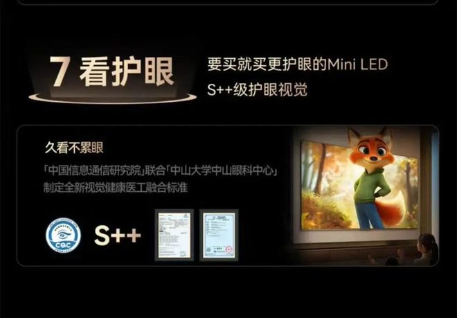 ！这3款型号618闭眼冲不翻车开元棋牌2025电视选购红黑榜(图2)