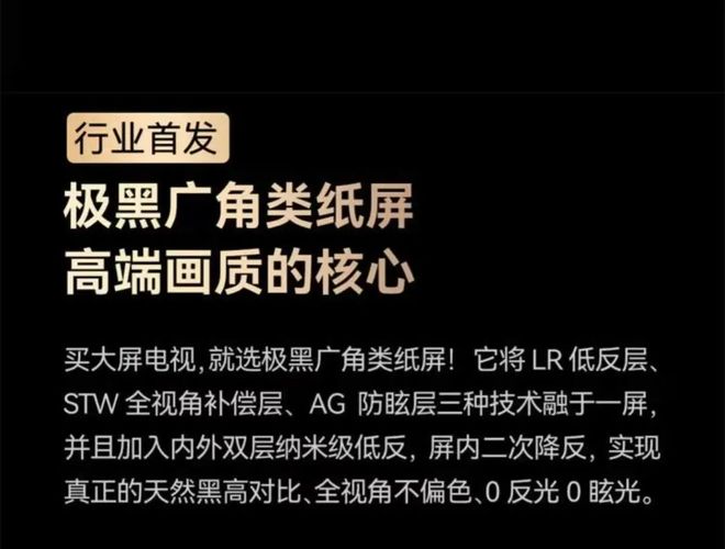 ！这3款型号618闭眼冲不翻车开元棋牌2025电视选购红黑榜(图8)