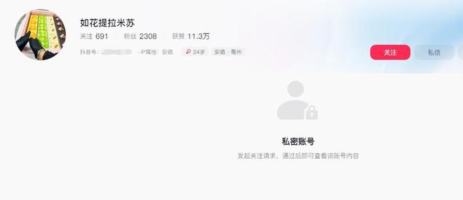 续曝用有毒物装饰黑料被扒疑惯犯开元棋牌提拉米苏致上百人中毒后(图11)
