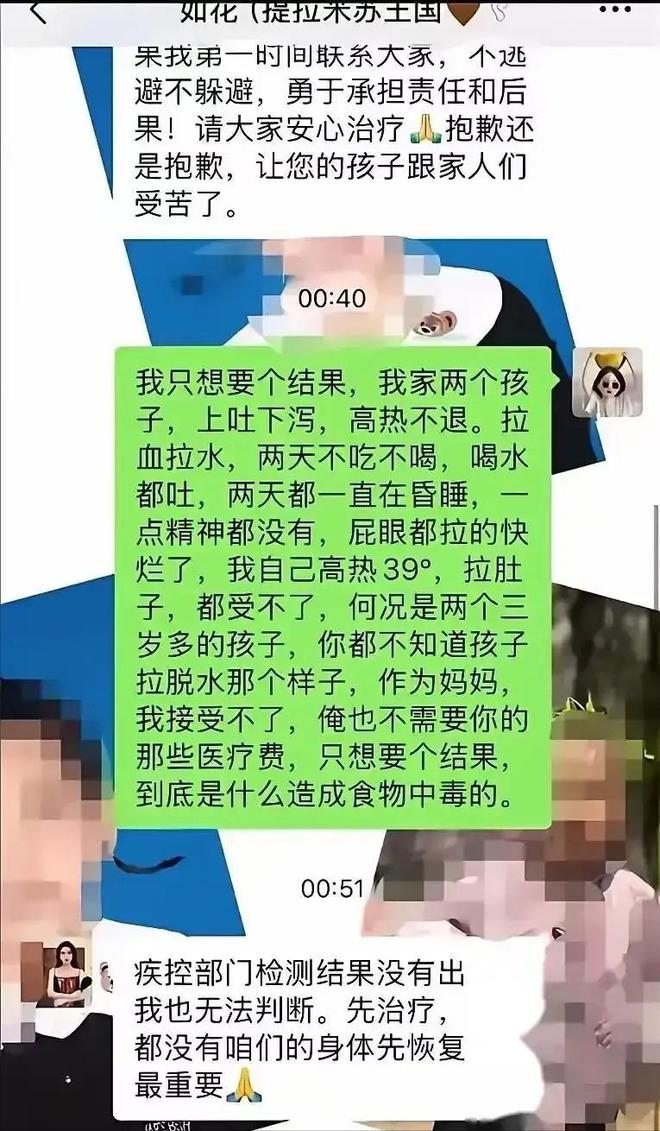 续曝用有毒物装饰黑料被扒疑惯犯开元棋牌提拉米苏致上百人中毒后(图6)