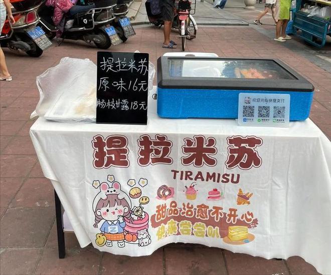 续曝用有毒物装饰黑料被扒疑惯犯开元棋牌提拉米苏致上百人中毒后(图17)