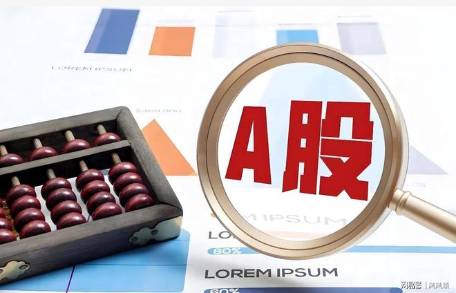 户必看一年四季就像天气预报一样！开元棋牌A股：每年炒作的规律散(图2)