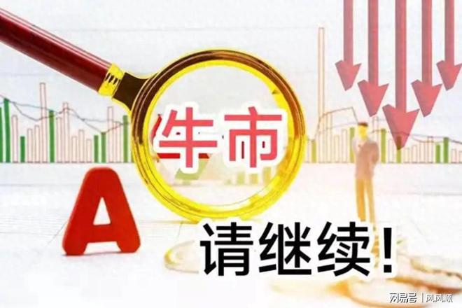 户必看一年四季就像天气预报一样！开元棋牌A股：每年炒作的规律散